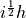 i^\frac{1}{2}  h